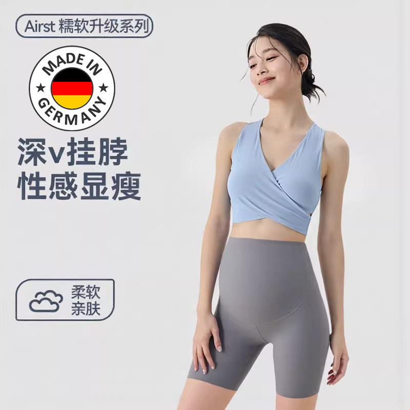 德国夏季孕妇瑜伽套装高弹美背