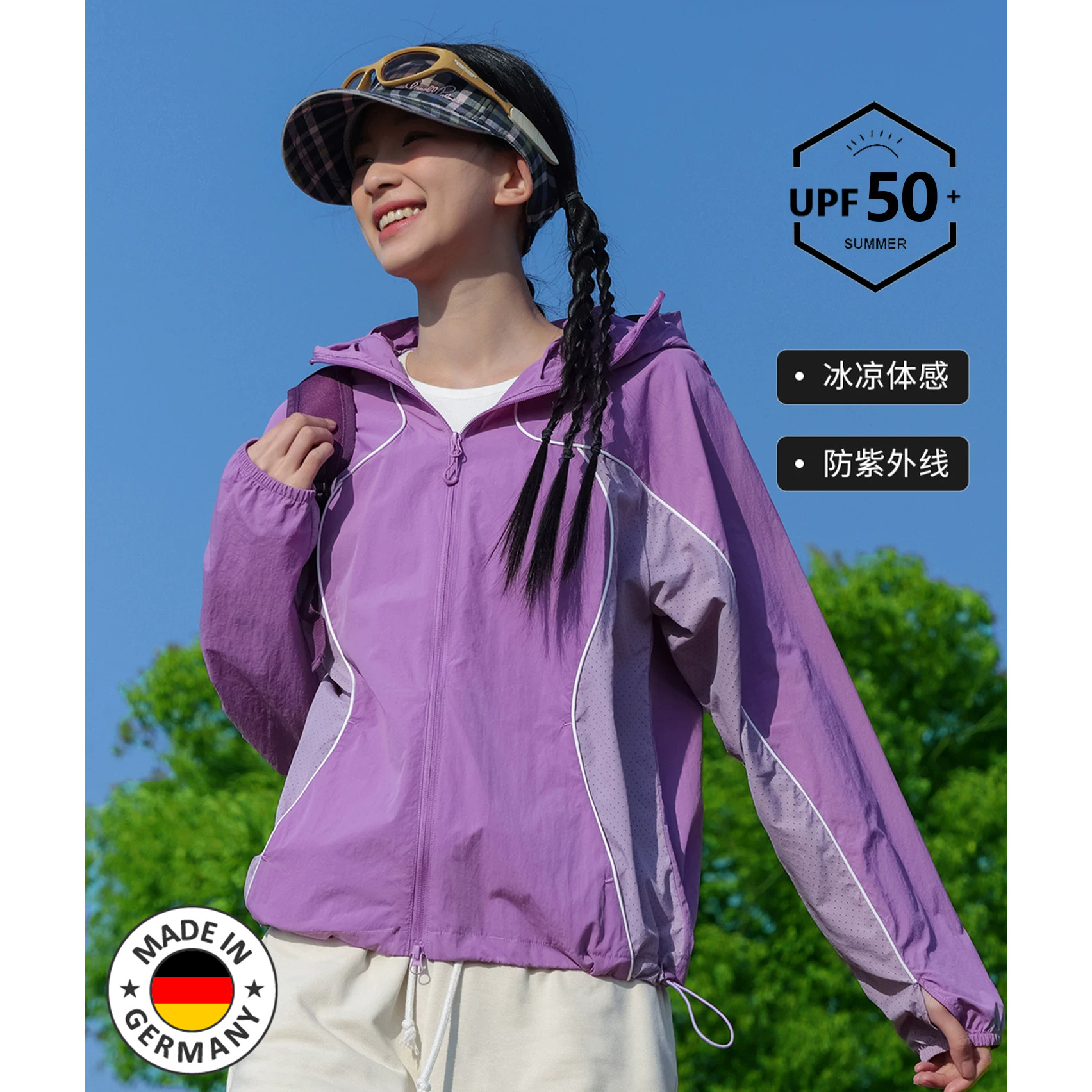 德国户外百搭山系防晒衣轻薄透气女款夏季跑步登山运动速干防晒服