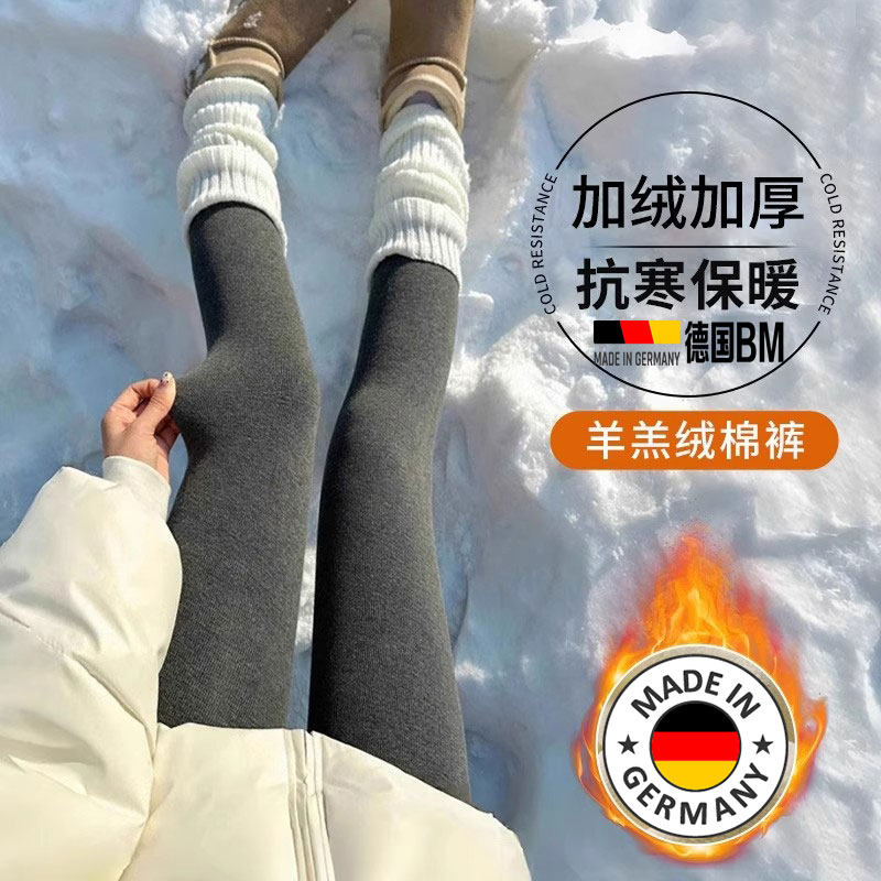 德国羊羔绒加绒加厚打底裤女新款