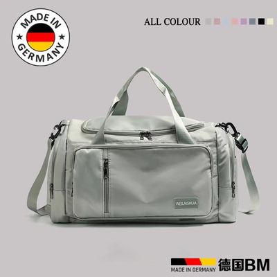 德国大容量干湿分离运动健身包