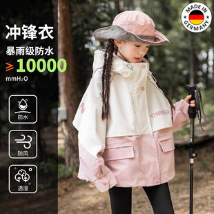 德国高端女童秋装新款外套中大童春秋款儿童冲锋衣三合一女孩童装