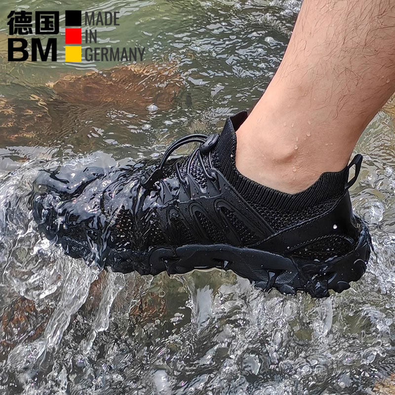 德国Bm溯溪鞋男透气防滑户外徒步登山沙滩速干鞋钓鱼溪流涉水鞋女