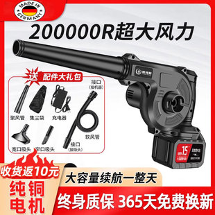 德国高端充电式吹风机锂电鼓风机大功率工业车载吸尘吹灰吹雪除尘