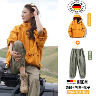德国Bm刘亦菲同款冲锋衣套装女工装运动休闲冲锋长裤三合一外套女