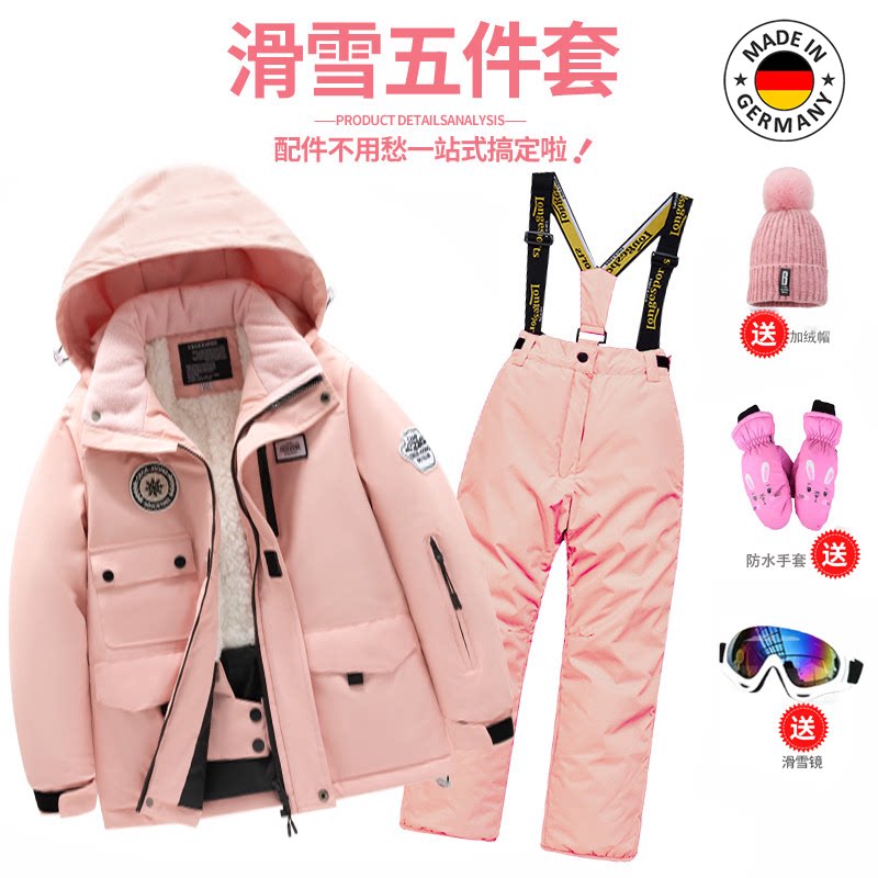 德国2026新款儿童滑雪服专业套装