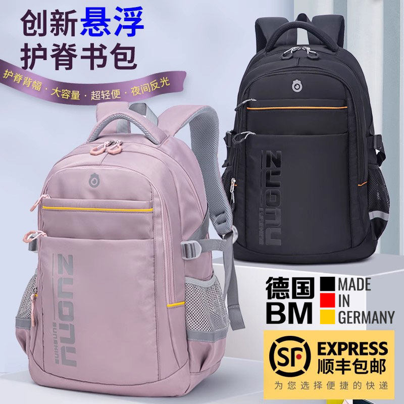 德国书包初中女生新款男生中学生高中生大容量小学生减负护脊书包