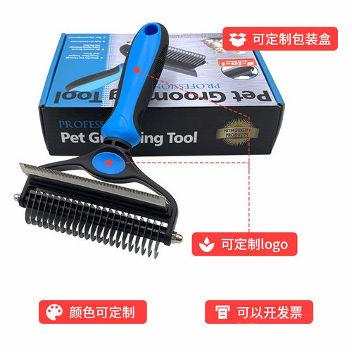 宠物梳子梳毛器猫用开结梳狗梳子工具狗狗梳毛狗用拉毛梳跨境用品