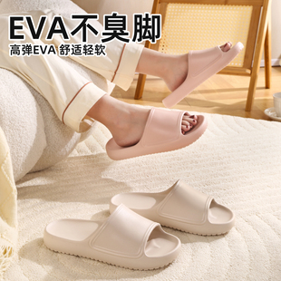 EVA防滑CHAO软拖鞋居家情侣拖鞋男拖鞋高弹外出拖鞋女浴室防滑
