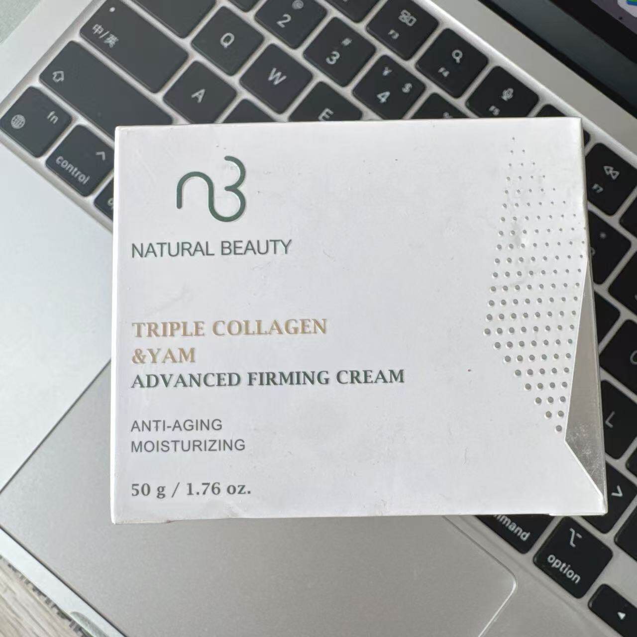 自然美4D超紧致山药精华霜50g(台湾版)