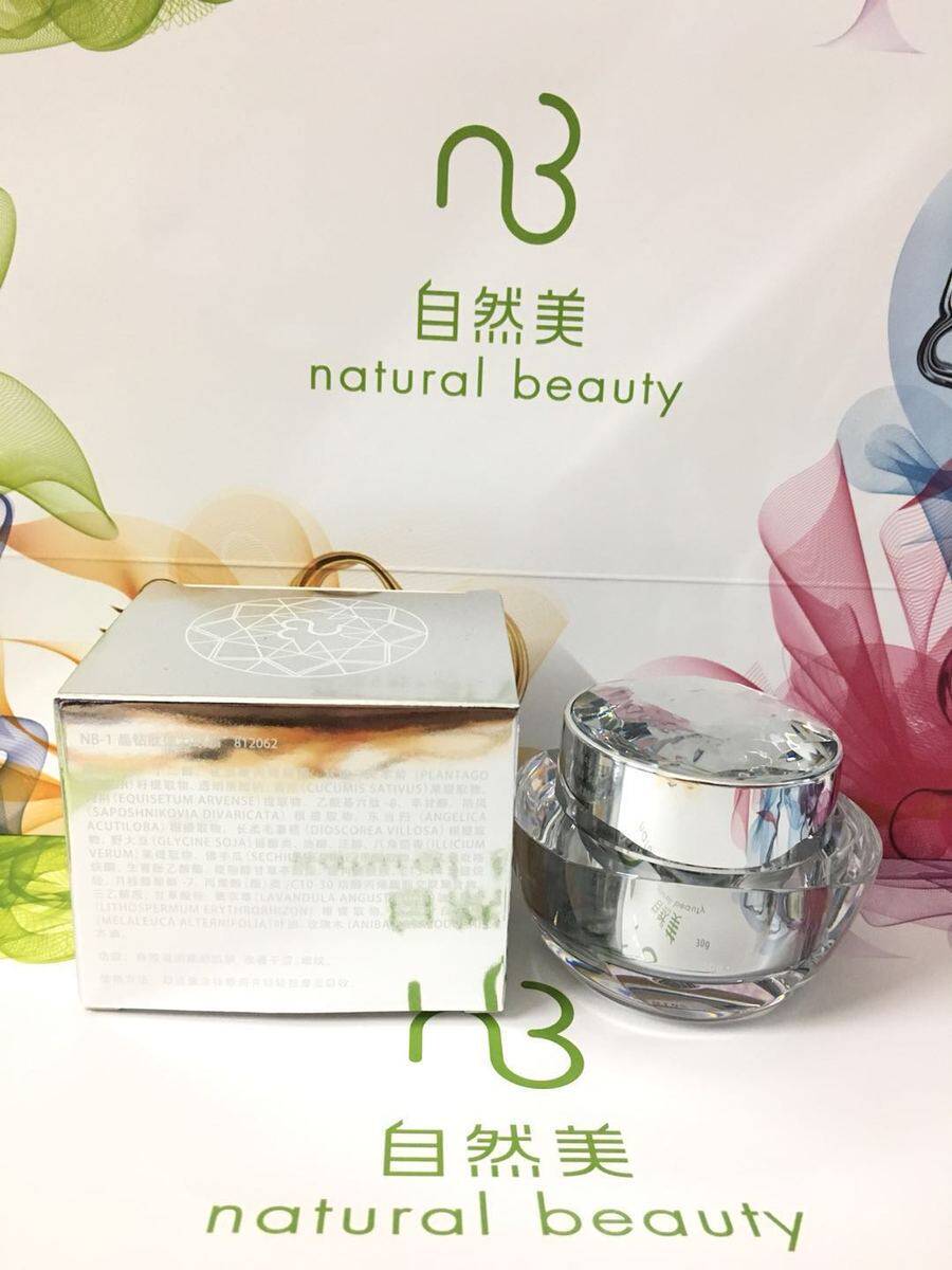 晶钻眼部弹力细纹精华霜全新新品