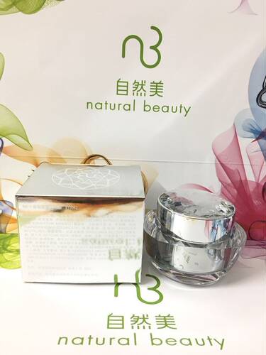 晶钻眼部弹力细纹精华霜全新新品
