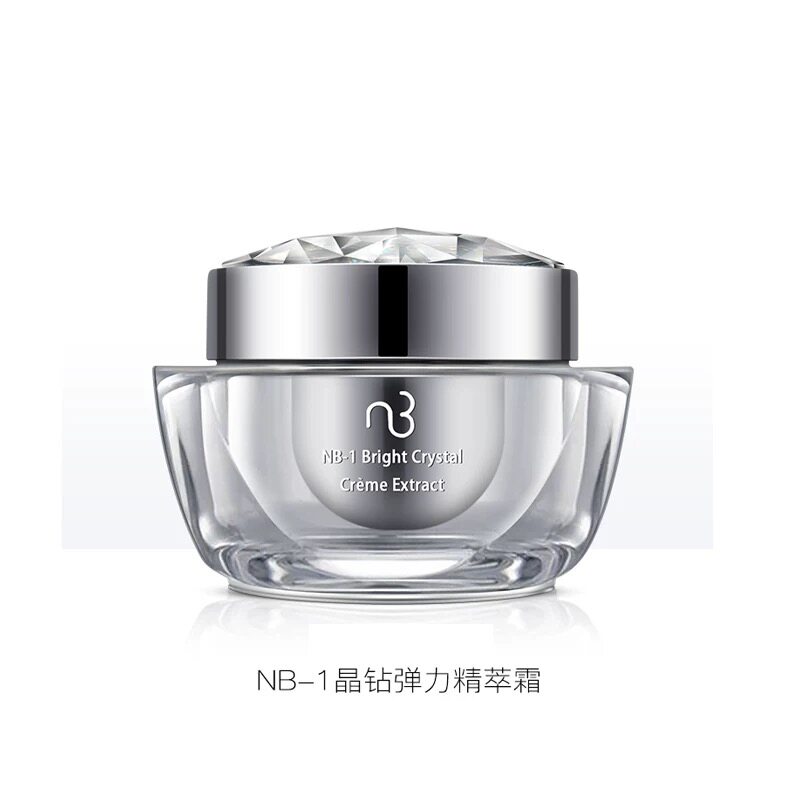 自然美NB-1晶钻弹力精萃霜50g   812050提亮肤色 保湿