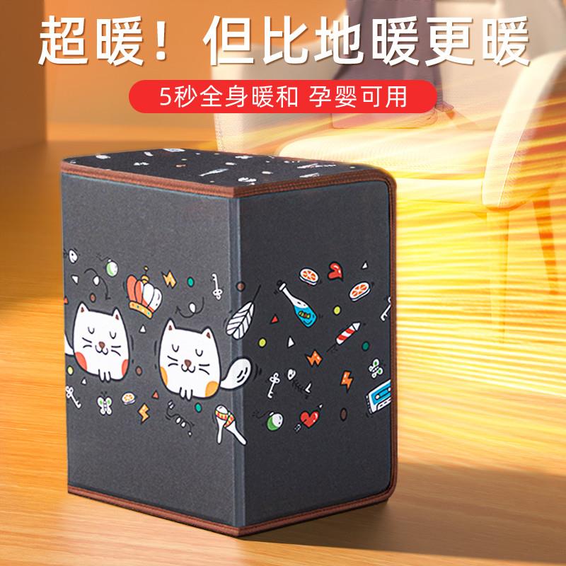 德国品质2024新款冬天暖脚神器暖脚宝办公室桌下取暖器学生宿舍电