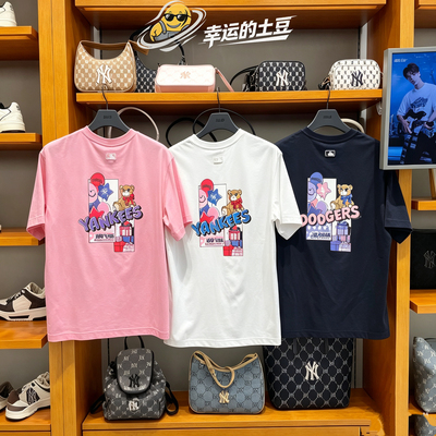 MLB 26年夏款男女同款运动休闲棉质圆领短袖T恤3ATSN7763
