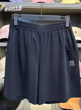 MLB 26年夏季男女同款运动休闲针织短裤3ASPB3063-50BKS