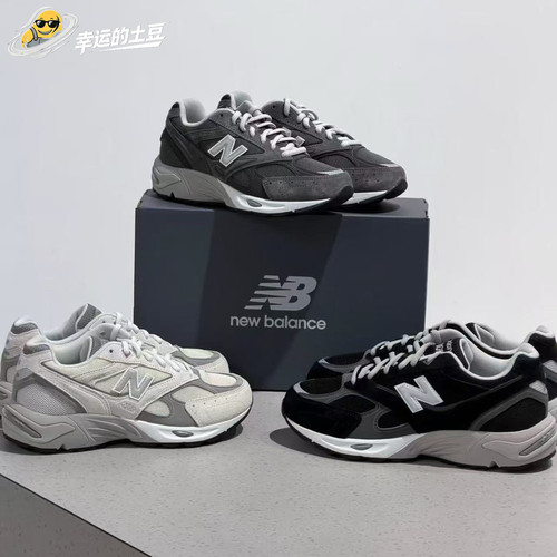 New Balance NB男女情侣U880R运动复古休闲鞋U880R2QR/3TR/8EU