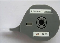 标映线号机S600/650/700/S-100T原装标签纸 LS-6/9/12