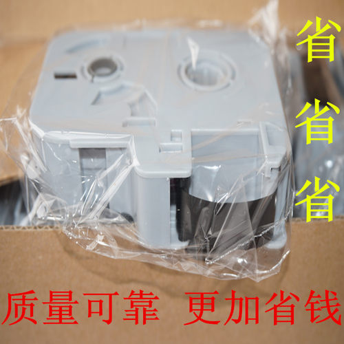 标映S600 S650 S700线号机标映RS-80B色带标映非原装色带
