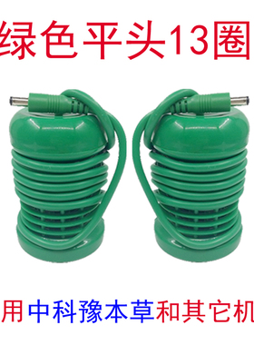 量子球中科氢量衡通仪离子头 离子球 负离子豫体本草泡脚仪衡通仪