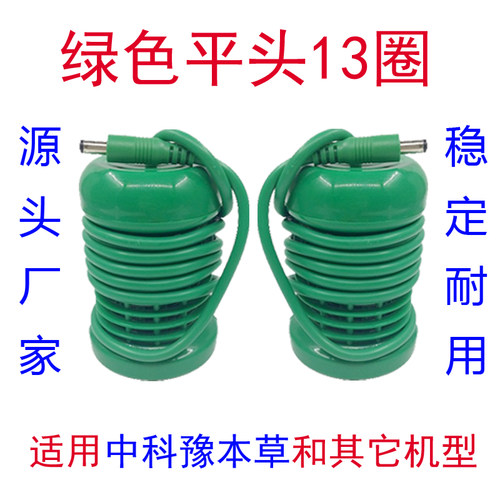 量子球中科氢量衡通仪离子头 离子球 负离子豫体本草泡脚仪衡通仪