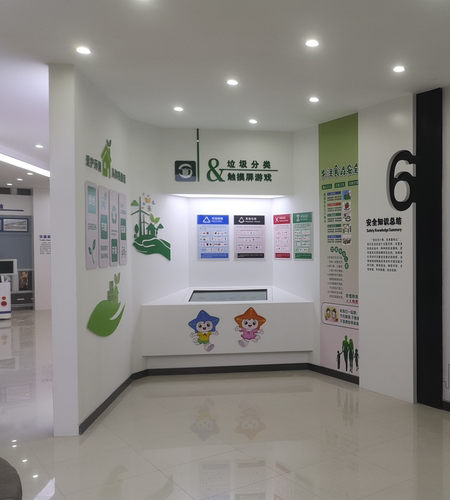 vr垃圾分类互动环保节水科技展厅