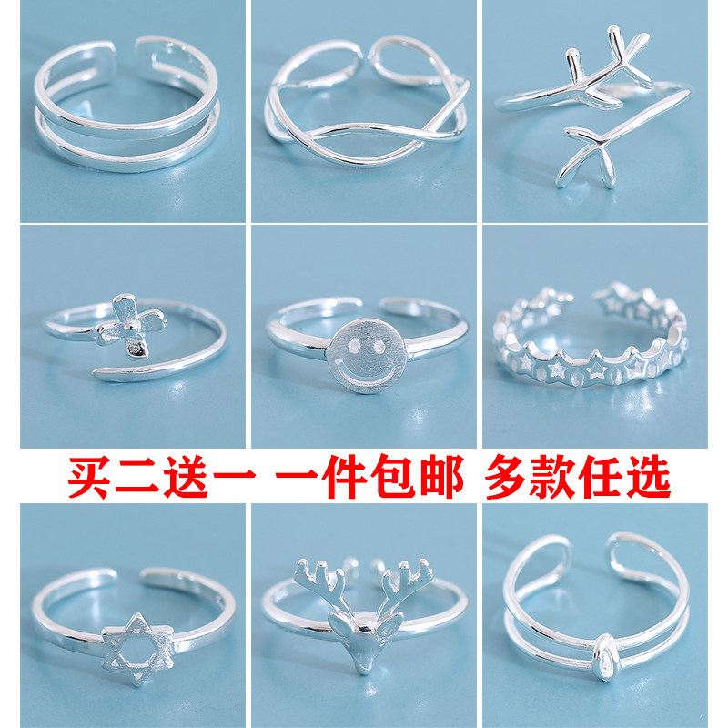 BUY 2 GET 1 FREE ALL-OVER RINGS WOMENS INS TIDE AND COLD WIND NICHE SIMPLE AND CUTE COMBINATION INDEX FINGER RING TAIL RING