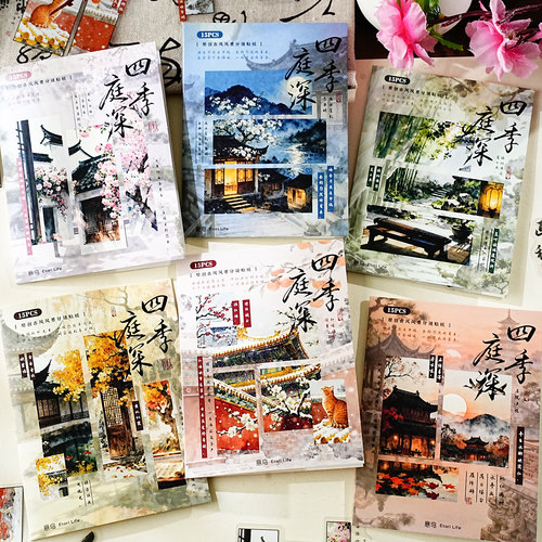 意鸟PET贴纸包 四季庭深 古风分镜四时景色楼台庭院手账装饰贴画