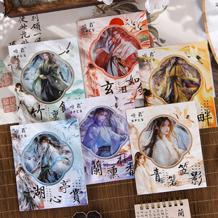 悦真古风人物PET贴纸包  清风朗月 大尺寸翩翩公子美女佳人手账贴