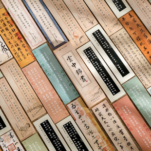 陌墨古风文字纸质书签 云中锦书  国风诗词书法读书笔记留言记事