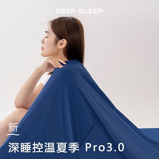 夏Pro3同款深睡被可机洗空调被被芯夏
