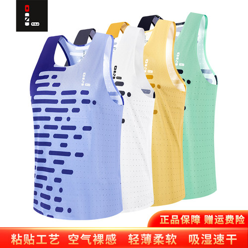 零阻力跑步运动风洞轻量速干背心