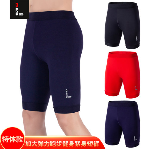 零阻力五分速干弹力跑步紧身裤