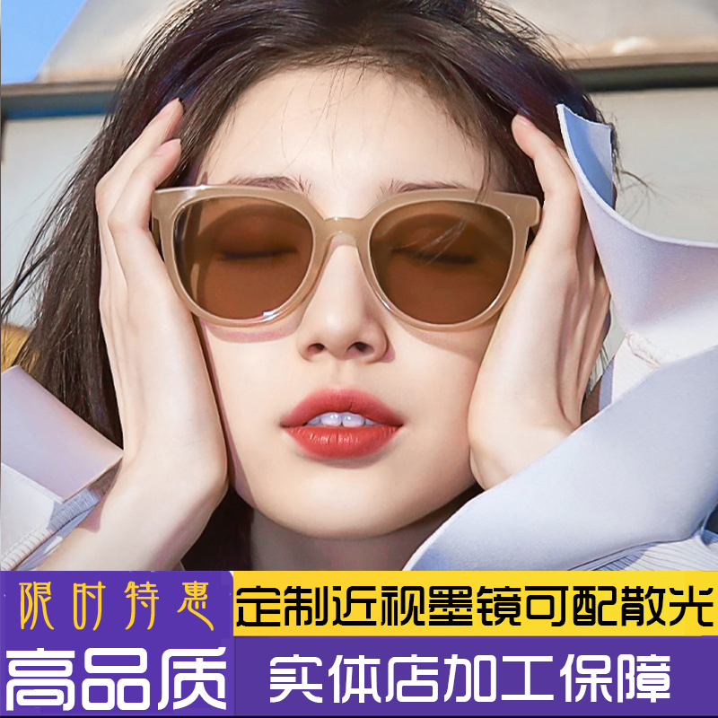 近视太阳镜女配有度数简约开车成品偏光明星墨镜长圆脸韩版潮显瘦
