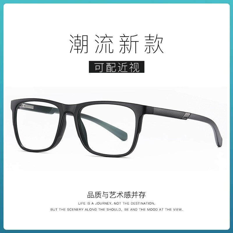 近视眼镜男士配有度数防蓝光辐射时尚学生女商务大脸复古磨砂框架