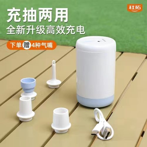 车载家用蓄电池户外充气泵充气床