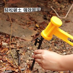 户外露营地钉锤子拔钉器鹰嘴羊角锤野营帐篷天幕起钉锤榔头绝缘柄