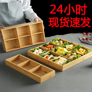 九宫格炉煮茶干果盘配菜盘二六宫格点心盘分格烤肉托盘酱料围烤茶