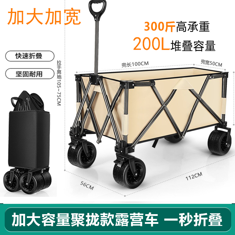 加大升级加宽坦克轮全地形手推车