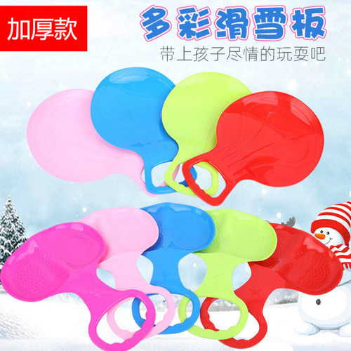 滑雪神器儿童滑雪板耐磨滑草板