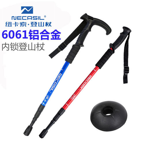 成都次日达便携超轻登山徒步
