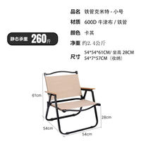 Outdoor folding tables and chairs, egg roll tables, portable picnic meal tables, self-driving Tours, camping, barbecue, cake tables, beach tables thumbnail 7