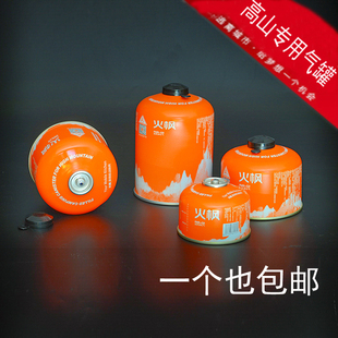 火枫户外高山燃气罐丁烷气瓶便携式扁气罐耐寒高原燃气料瓦斯气罐