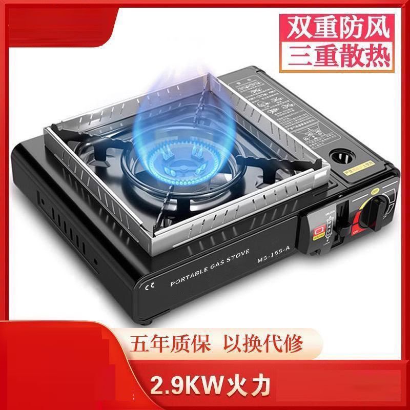 煮火锅吃烤肉专用户外卡式炉炉子