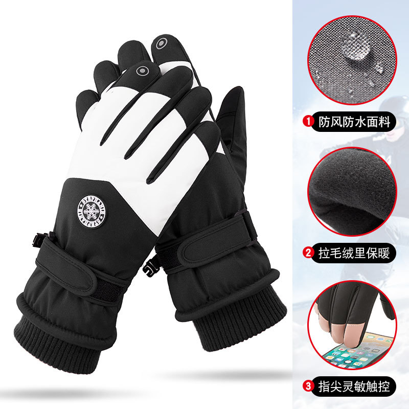 可触摸的保暖玩雪手套