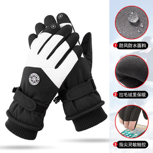 可触摸的保暖玩雪手套