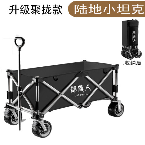成都现货次日达聚拢款营地车坦克