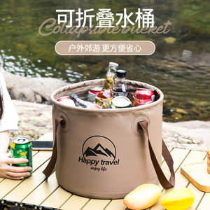 高颜值折叠水桶打水洗菜洗水果