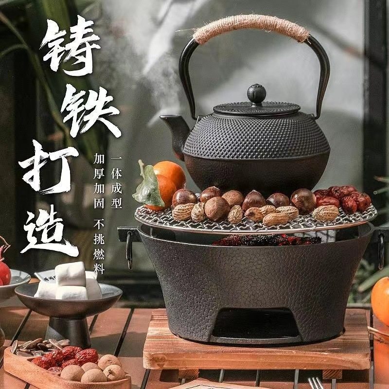 网红围炉煮茶高颜值烧不坏炉