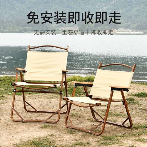 成都现货次日达克米特折叠椅子