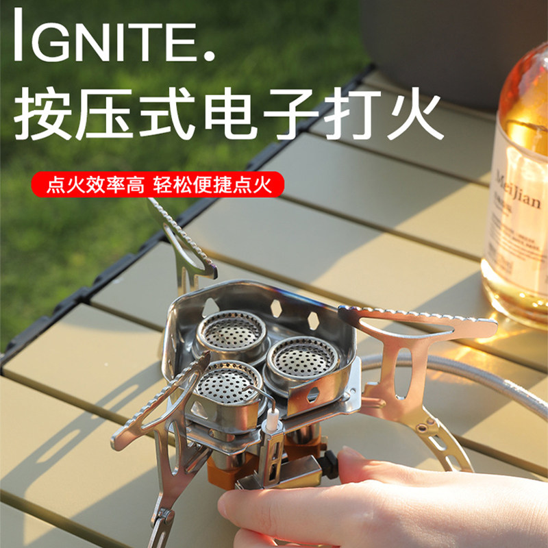 炉头炉具户外便携式灶具三头炉野炊露营防风炉头野营猛火炉气炉,户外/登山/野营/旅行用品,野餐炉具/焚火架,淘宝优惠券,粉丝福利购,淘宝优惠卷